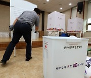 [사설] 8기 지방자치 성공은 적극적인 투표에 달렸다