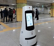 인천TP,  '인천형 특화로봇 실증 지원사업' 참여 기업 모집