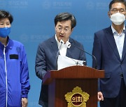 김동연,"적정 학생 수 유지는 교육기본권"..교육정책 공약 발표