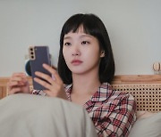 '안보현과 이별' 김고은, 후유증 심한가? 세포까지 시무룩 ('유미의 세포들2')