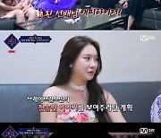 '퀸덤2' 브레이브걸스 1·2차 꼴찌→3차 1위..어쩔 수 없는 역주행 DNA[★밤TV]