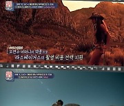오연수 母, 카지노 잭팟→이혜영 '라돌체비타' MV 지원? [힛트쏭]