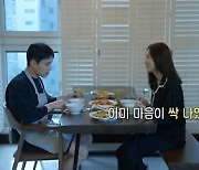 김지원, ♥'현빈 닮은꼴' 대기업 임원 남편+신혼집 최초 공개 [아나프리해]