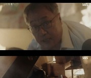 '어겐마' 차주영·이경영 인연 드러났다..김영훈, 광기어린 충성