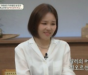 '금쪽상담소' 알리 "故 박지선, 내 힘듦 가져간 거 같다" 눈물 [별별TV]