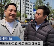 조국 딸 무단 촬영 '가세연' 유튜브 3개월 수익 정지