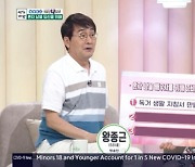 왕종근 "아내 김미숙 위해 미역국 끓여, 라면 스프 넣었다" (아침마당)