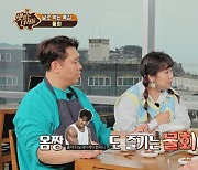 김민경→문세윤, 김종국 물회 다이어트 감탄.."우린 4시간씩 먹어" (맛있는녀석들)
