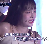 무릎이 다 멍인데..이달소, "에너지·임팩트 없다" 6위 '충격' (퀸덤2) [종합]