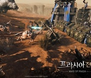 넥슨, 신작 MMORPG '프라시아 전기' 공성전 티저 영상 공개