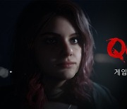 2K, '쿼리' 게임플레이 오버뷰 영상 공개..6월 10일 출시 예정