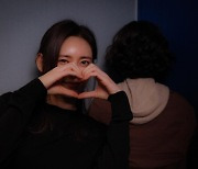 "변춘희 안녕" 추자현, '♥우효광' 반한 장꾸미..왕하트도 예쁘네