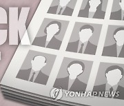 법원 "朴정부 블랙리스트 오른 영화사에 국가가 배상해야"