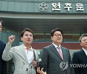 투표 독려하는 김진태 강원도지사 후보