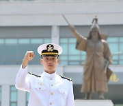 해군, 제132기 해군·해병대 사관후보생 임관식 진행