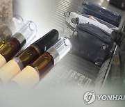 '마약 밀반입·투약' 박지원 사위 1심서 징역형 집행유예