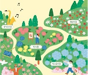[게시판] 서울대공원서 6월 12일까지 정원 체험 행사