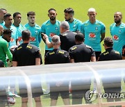 브라질 축구대표팀 첫 훈련