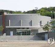 한국이민사박물관, '사진으로 보는 디아스포라 120년'展 개최