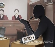 "헤어지자" 말에 동거녀 살인 미수..40대 항소심도 징역 6년