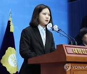 [1보] 박지현 "민주당 후보들·윤호중에 정중하게 사과"