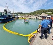 목포해경, 원거리 해양오염 신속 대응..민·관 방제 훈련