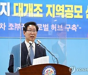 '양승조 성추행 피소'에 민주 "터무니없는 정치공작"