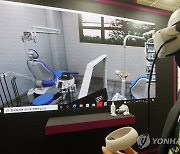 치과 인테리어 미리 보는 VR