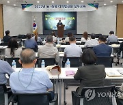 강원농협, 디지털 금융 실무 교육 개최
