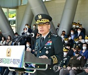 박정환 육군참모총장 취임사