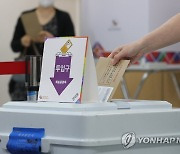 지방선거 첫날 사전투표율 10.18%로 마감..보궐선거는 10.62%(종합)