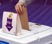 [사전투표] 부산 첫날 투표율 9.36%..원도심 투표율 높아