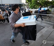 지방선거 사전투표 첫날..보관장소로 이송되는 투표함