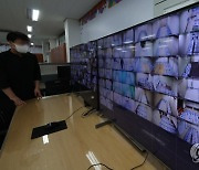 사전투표 첫날..투표함 보관장소 CCTV