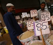 PAKISTAN ECONOMY INFLATION