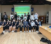 산청군, 2022 청소년참여위 발대식 개최