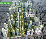연트럴파크 4배 공원..서울도심, '빌딩숲+나무숲' 탈바꿈 준비