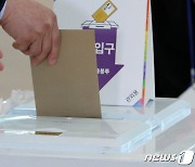 [사전투표] 인천 둘째날 오전 9시 11.24%..지난 지선보다 2.73%p↑