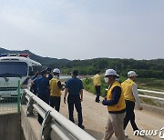 광산경찰, 민·관·경 합동 자연재해 대비훈련.."집중호우 대응"