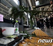 '구의역 참사 6주기' 승강장 앞엔 컵라면과 도시락