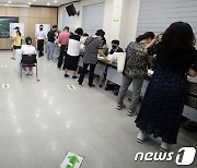 [사전투표] 둘째날 오후 2시 16.37%..전남·강원·전북 20% 돌파