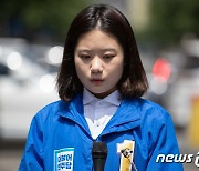 박지현 '취재진 질문에 신중한 답변'