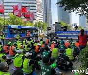 "직접고용 보장하라"..빗자루 든 민간위탁 환경미화원들 도심집회