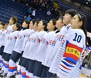 대한아이스하키협회, 내년 여자 세계선수권 수원서 개최