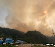 울진 근남면 산불 '2단계' 발령..울진읍으로 확산