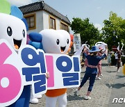 전북선관위 "선거법 위반 꼼짝마"..단속인력 총동원