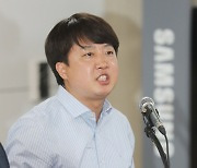 이준석 "김포공항 이전 말실수인 줄..이재명 투표로 심판해달라"