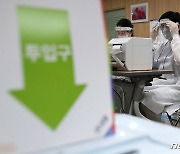 [사전투표] 서울 최종 투표율 21.20%..역대 지선 최고치