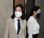 박지현 '비대위 간담회 결과는'