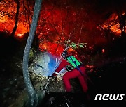 화염 속으로 뛰어든 산림청 공중진화대